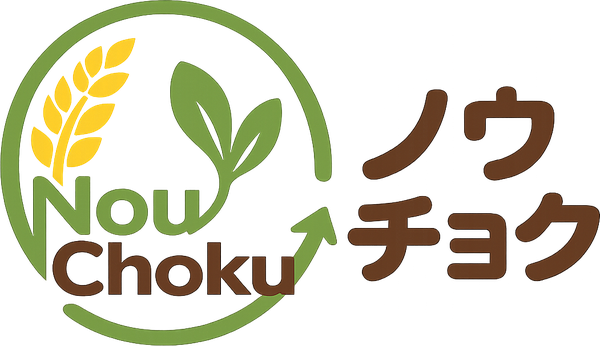 ノウチョク